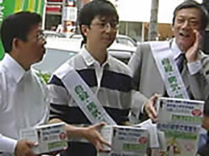 あしなが募金05年4月