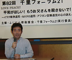 第82回千里フォーラム21　岡崎祐吉氏