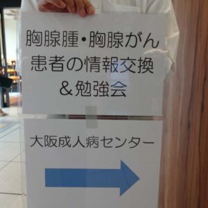 ボランティアが道案内